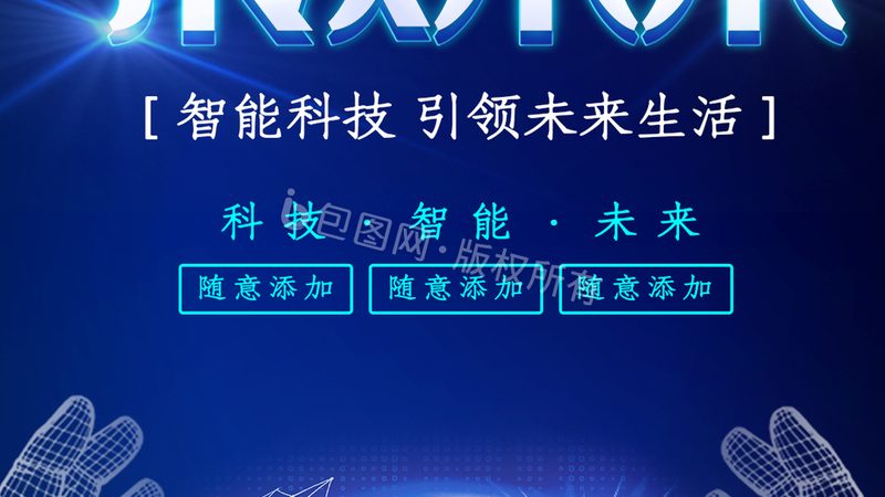 企业办公软件选型流程与步骤